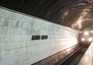 Сегодня две станции киевского метро поменяют график работы из-за концерта RHCP