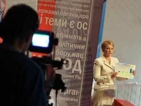 Кабмин: Рекламные ролики с Тимошенко транслируются бесплатно