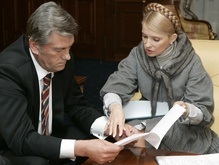 Ющенко и Тимошенко написали письмо Генсеку НАТО