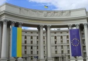 Донецкий суд обязал МИД снять флаг Украины