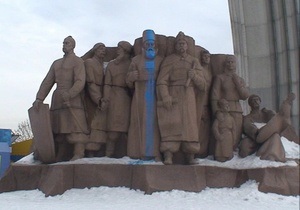Члены Братства облили синей краской арку Дружбы народов
