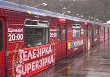 У  Шанса  появился конкурент