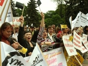 Работники игорного бизнеса пикетировали Кабмин