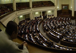 Верховная Рада приняла закон о доступе к публичной информации