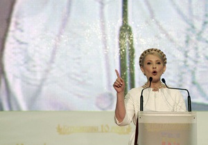 Тимошенко: Я никогда не признаю все те вещи, которые пошли на раздел Грузии