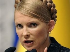 Тимошенко рассказала о судьбе антикризисного пакета