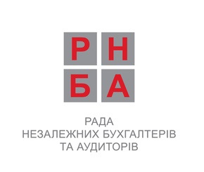 РНБА будет сопровождать принятие нового Закона Украины об аудиторской деятельности