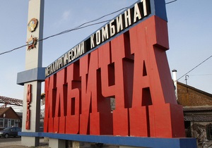 Верховная Рада обратила внимание на конфликт вокруг ММК имени Ильича