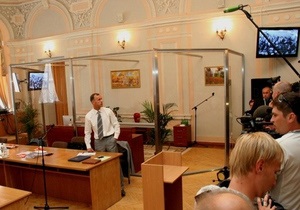 Тимошенко отказывается общаться с судьями в режиме видеоконференции - ГПС