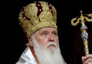 Филарет: Патриарх Кирилл хочет построить новую Российскую империю