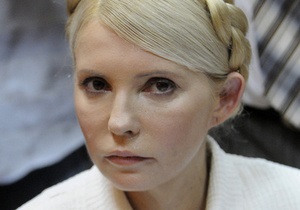 Наша Украина считает решение взять под стражу Тимошенко неоправданным и неадекватным шагом