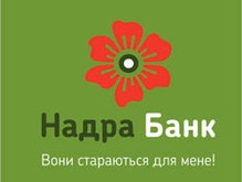 НАДРА БАНК – абсолютный лидер среди украинских банков по приросту депозитного портфеля физических лиц за июль 2008 года