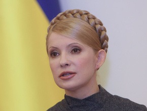 Тимошенко заявила о стабилизации ситуации с эпидемией в восьми западных областях