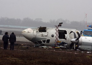 Крушение Ан-24 в Донецке: Жизнь пассажиров была застрахована на 170 тысяч грн