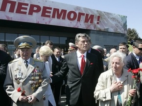 Ющенко учредил медаль 65 лет Победы в Великой Отечественной войне