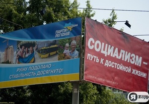 Свобода: В Умани гости из Юго-Восточной Украины пытались забрать печати из ОИК и устроили драку