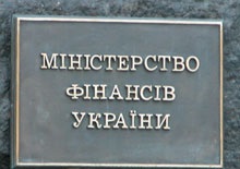 Минфин потребовал от главы Счетной палаты опровергнуть слова о дорогой люстре