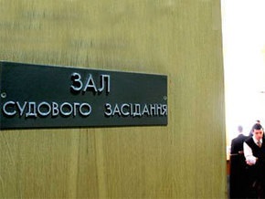 БЮТ заявил отвод судье Апелляционного админсуда
