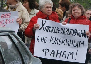 Противники Тимошенко танцуют у здания суда, сторонники поют псалмы