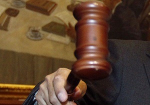 Киевский чиновник приговорен к девяти годам тюрьмы за получение 560 тыс гривен взятки