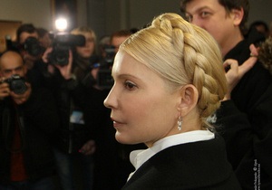 Тимошенко надеется, что судьи вынесут правомерное решение по Луценко,  даже если самим страшно 