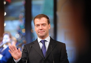 Медведев вручил главе Счетной палаты Украины орден Дружбы
