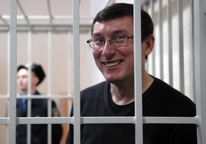 Допрос Луценко по делу о незаконной слежке состоится 17 июля