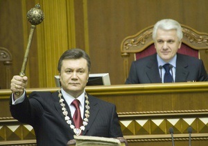 Янукович выступил с инаугурационной речью