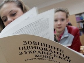 Горсовет Севастополя заверил, что в школах нет препятствий для украинского языка