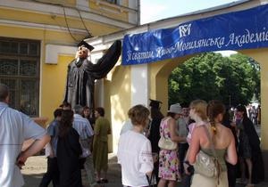 Киево-Могилянская академия перешла в управление Минобразования