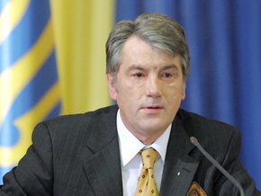 Сегодня Ющенко проведет большую пресс-конференцию