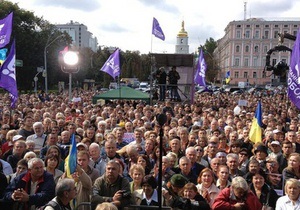 В центре Киева начался митинг в поддержку телеканала ТВi