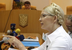 Тимошенко обратилась в Европейский суд по правам человека