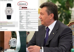Украинский фотограф выложил в Facebook коллекцию часов Януковича