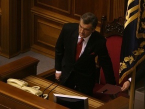 Рада пригласила Ющенко выступить перед нардепами 1 апреля