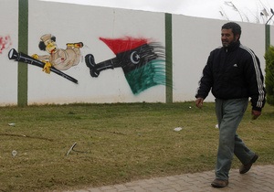 Британия закрыла посольство в Триполи