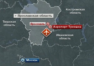 Следствие не исключает версию теракта в катастрофе Як-42 под Ярославлем