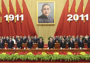 Китай отмечает столетие свержения монархии