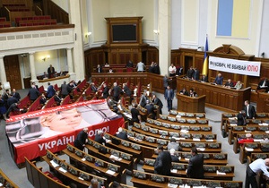 Рада собирается на внеочередное заседание в связи со взрывами в Днепропетровске