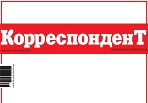 Аналитики назвали печатные СМИ Украины, наиболее верные журналистским стандартам - институт массовой информации - мониторинг сми