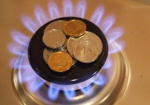 газ - Газпром - МВФ - Новый виток газовой войны России и Украины