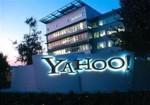 Новости Yahoo - Один из крупнейших поисковиков отрапортовал о миллиардной выручке, оправдав прогнозы аналитиков