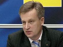 Наливайченко считает аморальным заявление Жвании