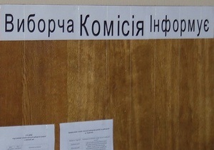 В Луганске подрались кандидаты в депутаты, один попал в больницу