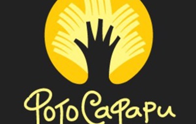 Московский Фотоклуб при поддержке Клуба  Фотосафари  представляют масштабную фото выставку  Мир глазами россиян 