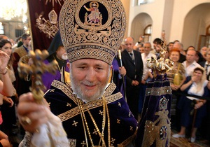 Украину посетит Католикос всех армян Гарегин II