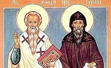 Сегодня - День Кирилла и Мефодия