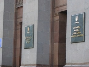 В четверг Киевсовет рассмотрит вопрос повышения квартплаты