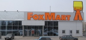 Открытие нового гипермаркета  FoxMart  в Кривом Роге