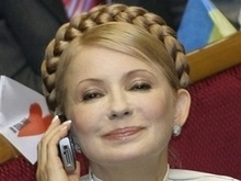 Ющенко поздравил Тимошенко и весь состав правительства